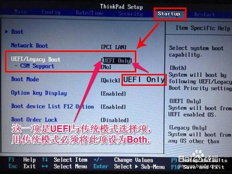台式电脑光驱启动
