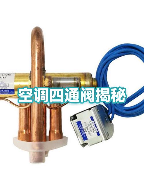 空调电磁阀安装示意图截图