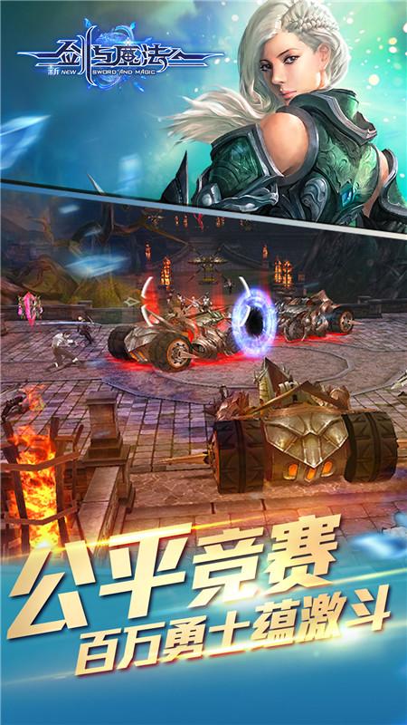 剑与魔法官网网址