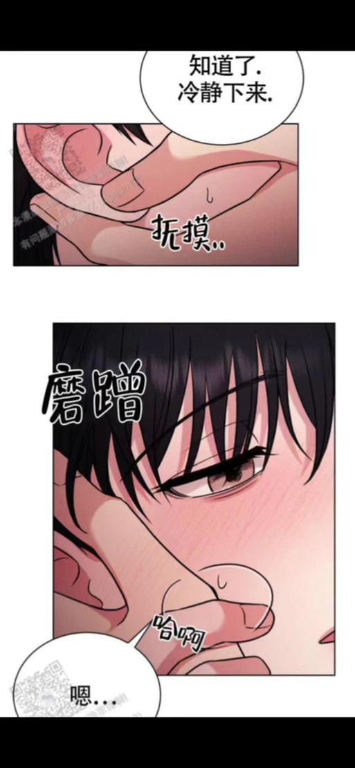 别离我太近韩漫未删减