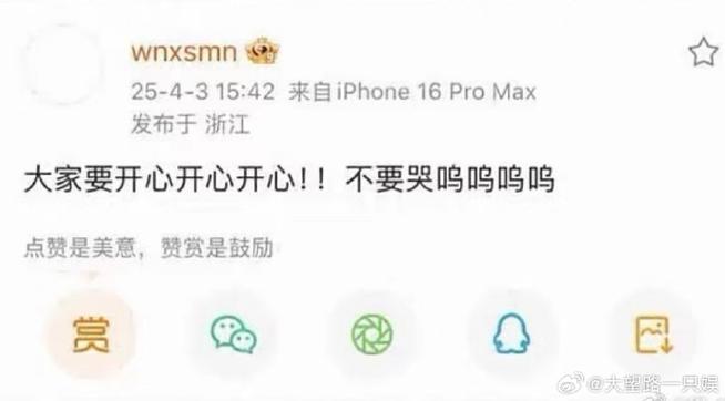 微博大号小号怎么区分