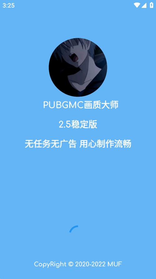 画质大师MXPro