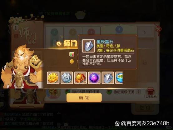 梦幻西游手游登不上去是怎么回事
