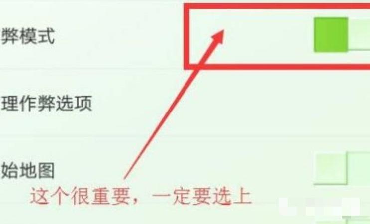 mc怎么给队友开tp权限