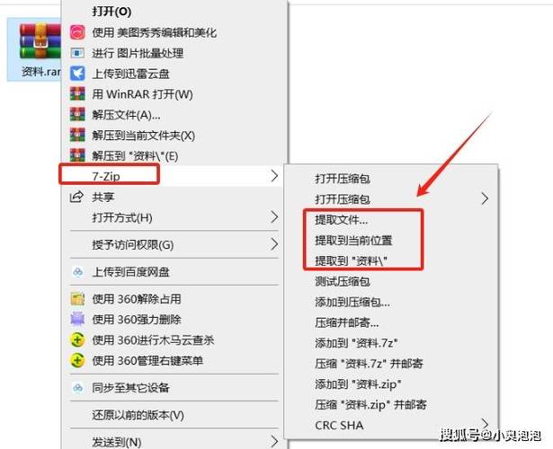 zip怎么转换成pdf