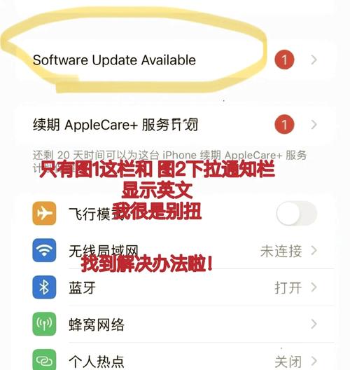 appstore日文切换成中文缩略图