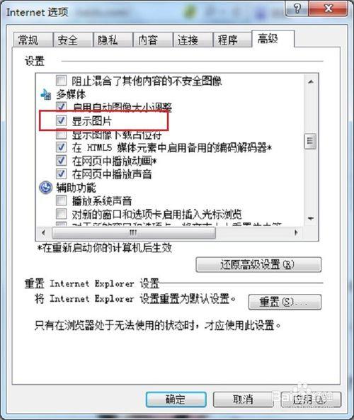 网页不显示验证码图片图标