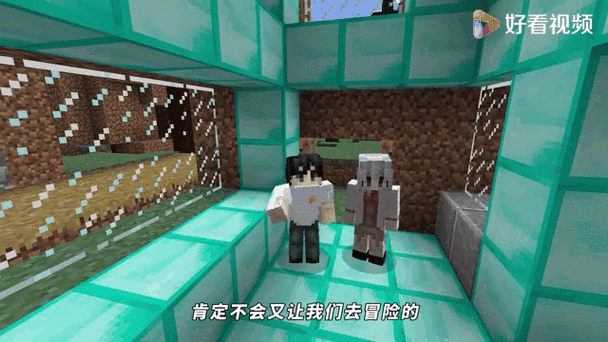 我的世界阿阳泰坦模组