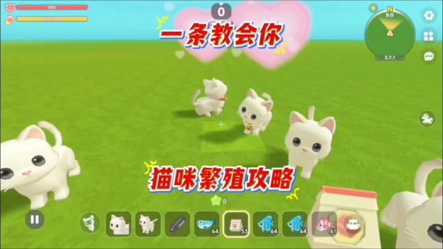 迷你世界里的猫怎么生宝宝