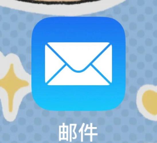 iphone邮箱只能收不能发邮件