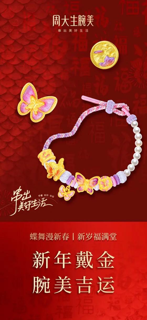美腕公司红人