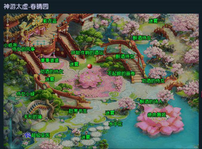 问道神游太虚爆经验最简单三个条件