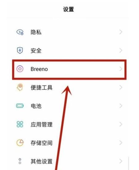 oppo账号注销了还能找回来吗