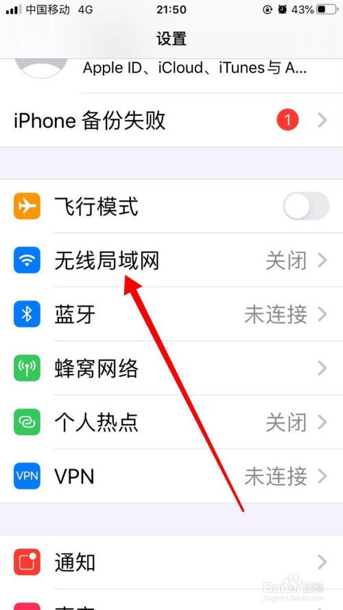 领克01wifi怎么连接手机