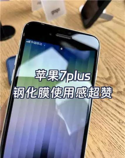 苹果白边怎么去掉截图