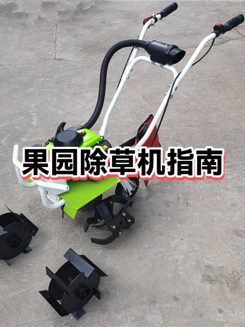 玉米除草机视频