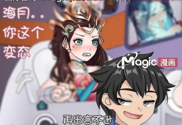 magic漫画在哪买