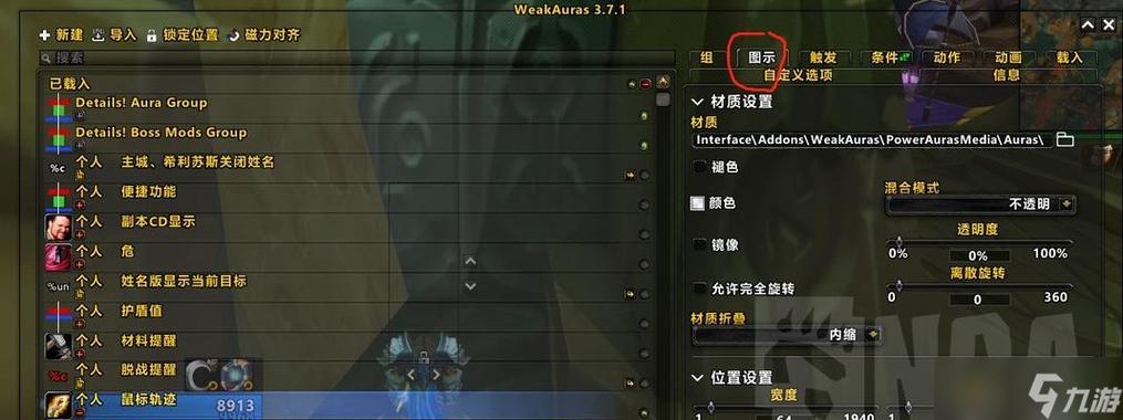 魔兽世界鼠标卡顿的解决方法