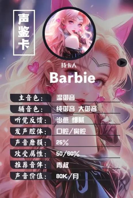 声鉴app下载