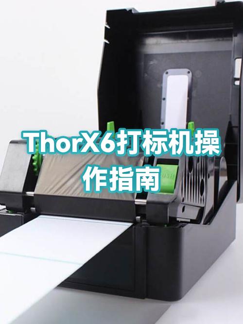 thorx6打标机软件参数设置