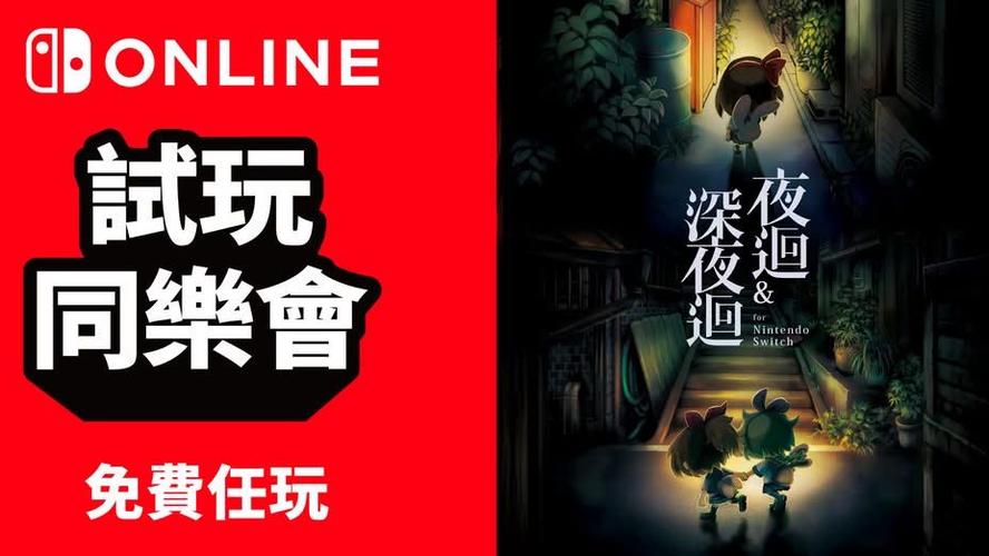适合深夜玩的游戏大全