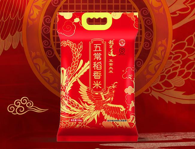 东北大米看五常顺口溜