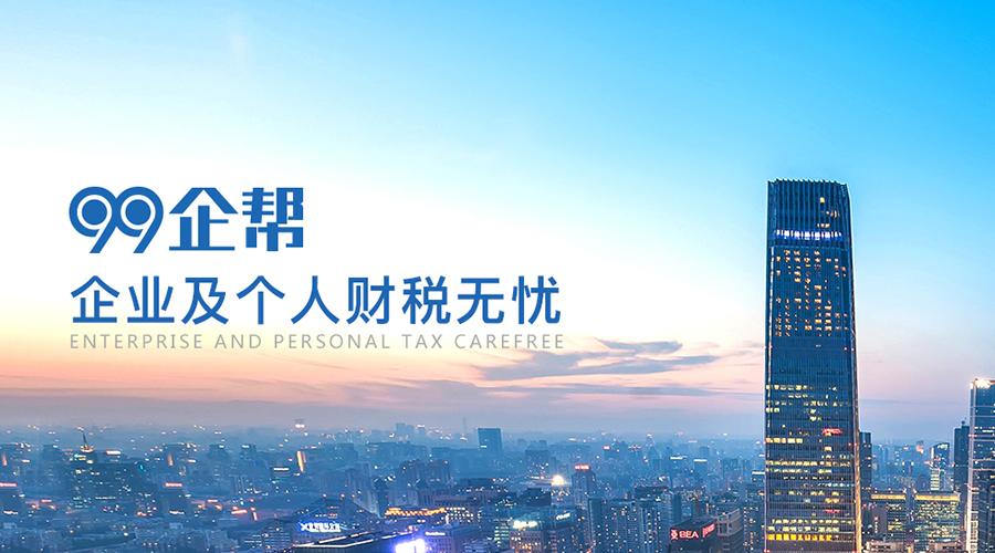 99财经网网页版