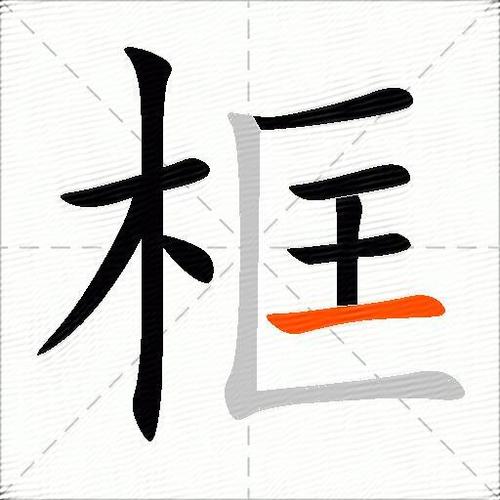 电脑选字框不见怎么设置缩略图