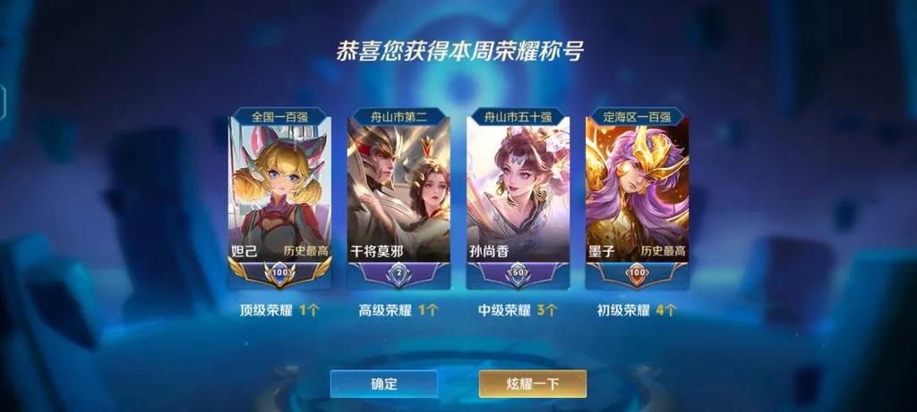 王者荣耀拿国标技巧