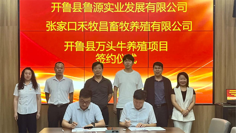 合作养殖正规公司有哪些