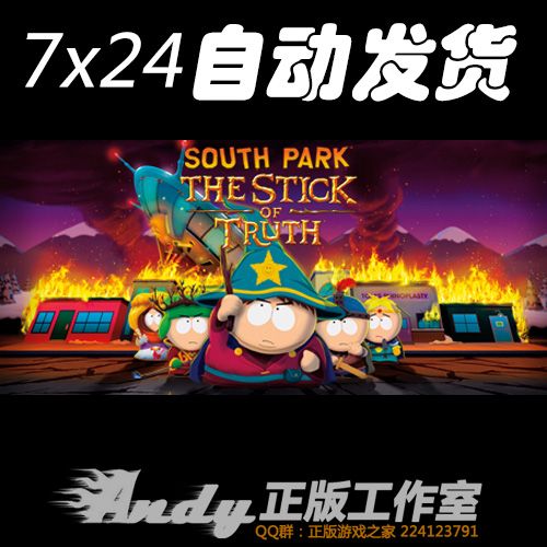 真理之杖steam汉化