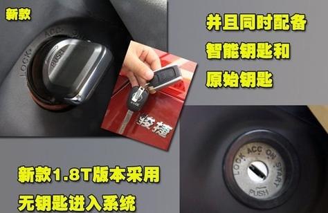 智能锁机械钥匙打不开缩略图