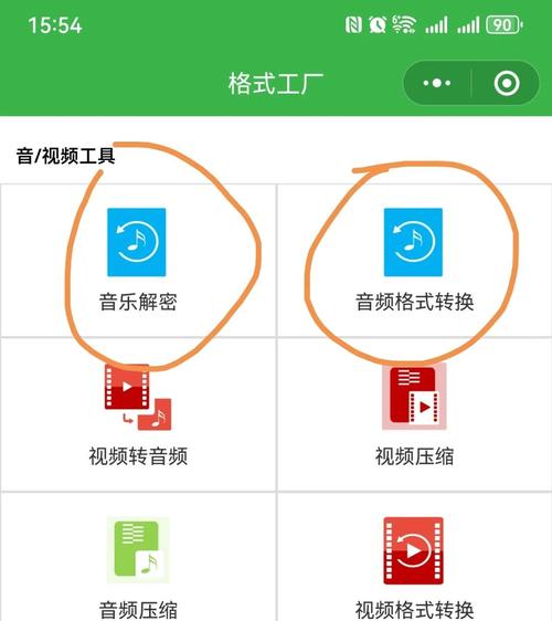 qq音乐提示音乐缓存上限修改方法