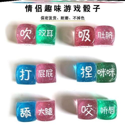 调动氛围的室内小游戏惩罚