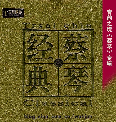 老式音响图片游戏截图