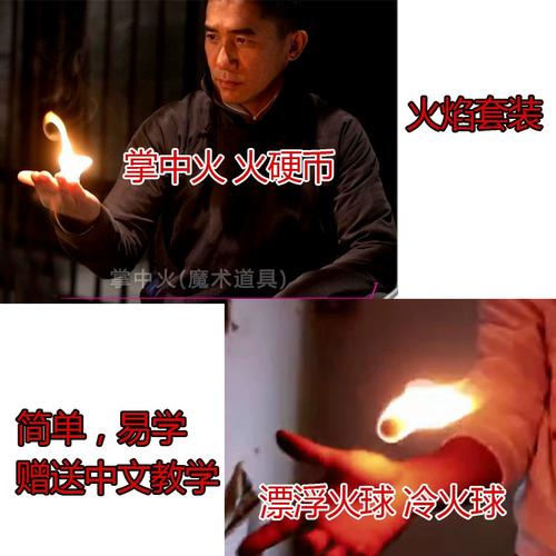 开火左右晃动怎么调截图