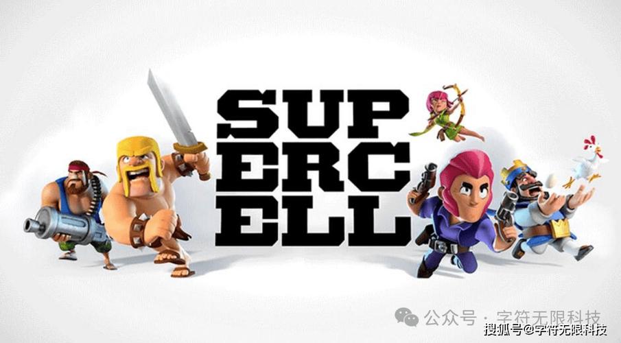 supercell第一款游戏