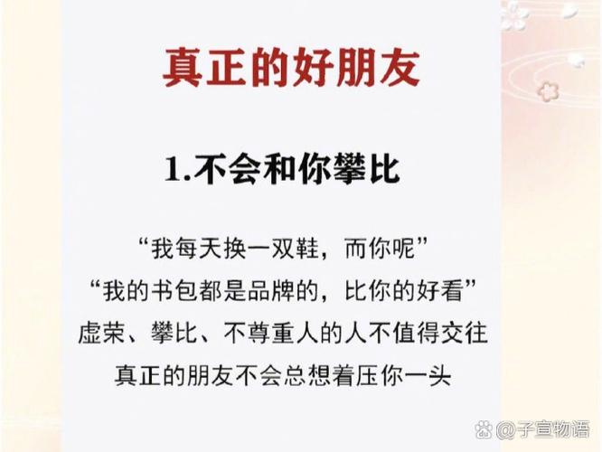 最好的友谊是各自忙碌又彼此惦念