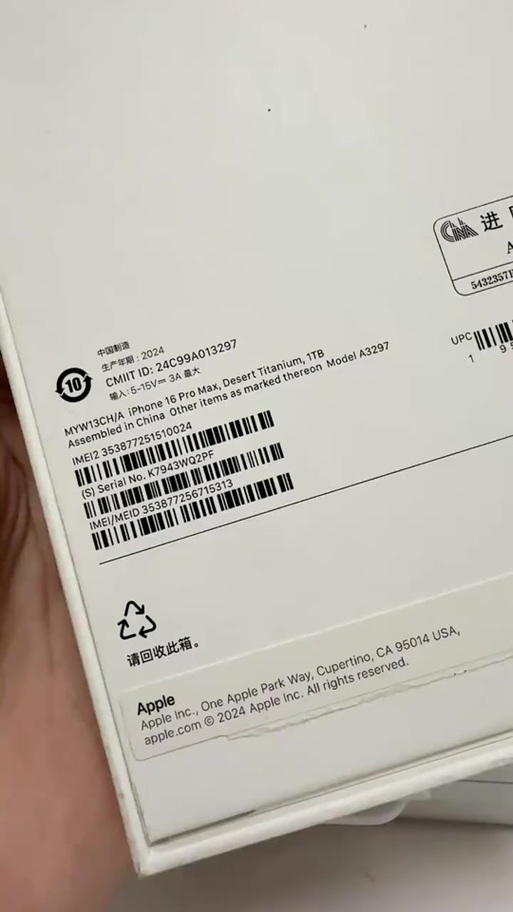 查不了序列号