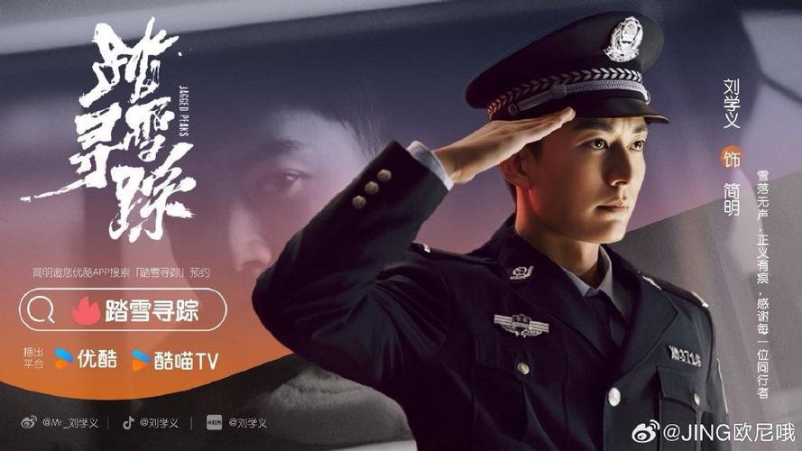 十大必看的刑侦电视剧