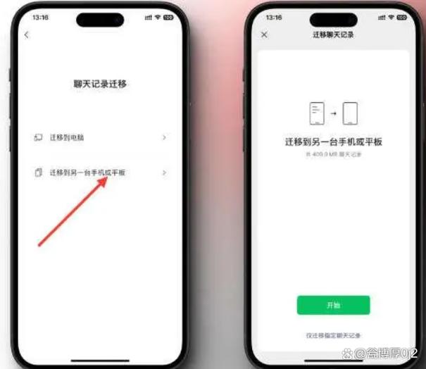 vivo手机微信聊天记录删了怎么恢复找回来