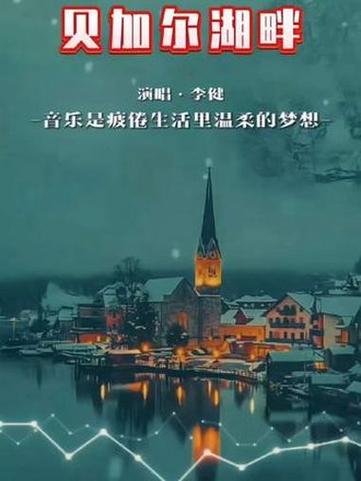一一听音乐经典老歌