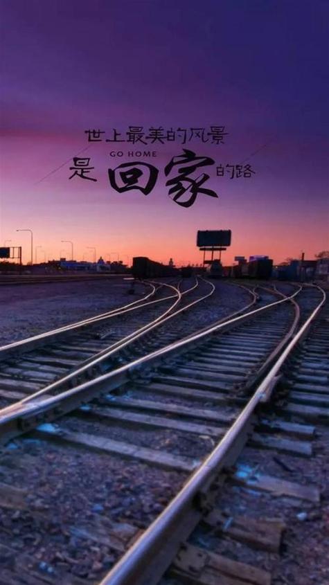 《走在回家的路上》于和伟
