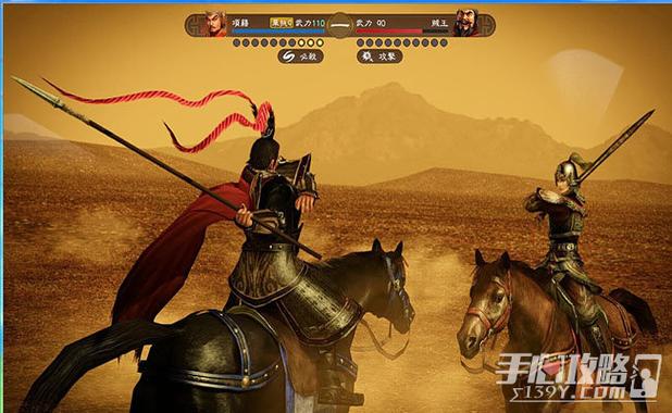 三国志13安卓完美移植版
