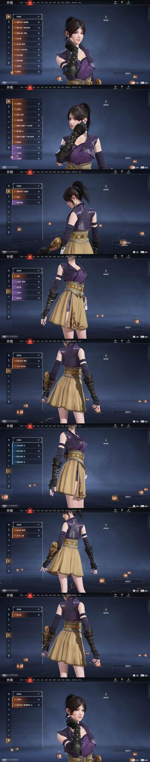怎样打开无痕浏览模式缩略图