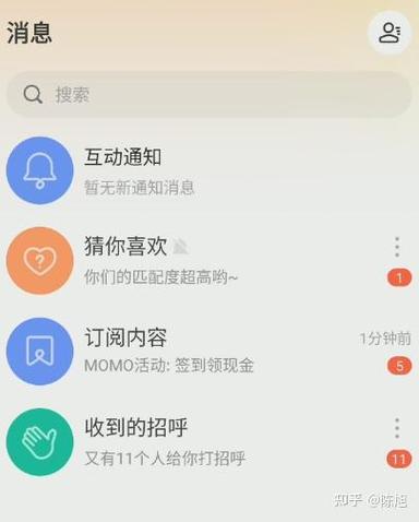 陌陌账号异常能收到消息吗