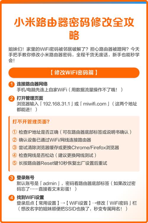 小米路由器重置后怎么设置