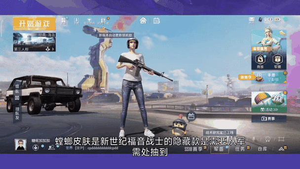 螳螂皮肤兑换码2023
