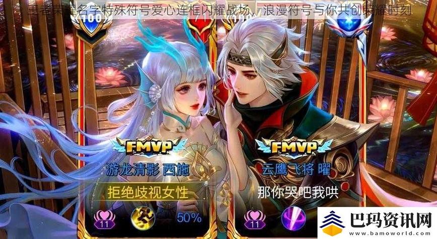 情侣打王者视频缩略图
