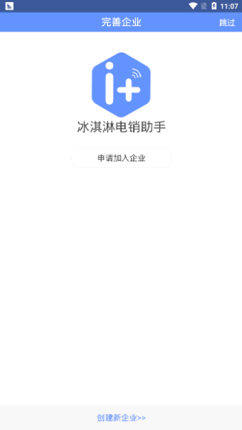 外卖冰激凌能打包吗